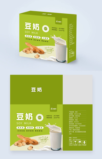 简约豆奶礼盒包装