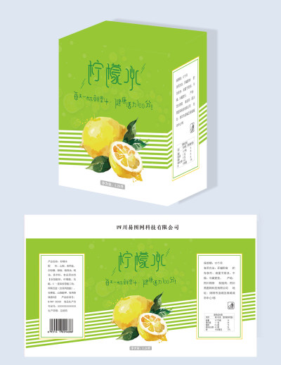 柠檬味汽水饮料包装