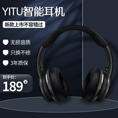 黑色简约智能耳机电商淘宝天猫京东耳机立体主图