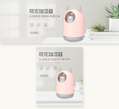 简约大气家居日用百货电商全屏轮播海报设计