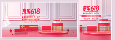 红白c4d618电商banner场景模板
