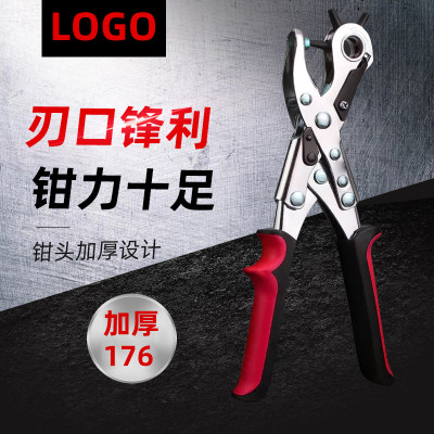 扳手钳子万能扳手五金机械主图分层五金配件直通车图创意图