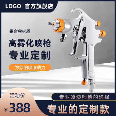 五金家装卫浴妇洗喷枪主图电商