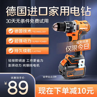 橙色创意大气电商五金主图设计