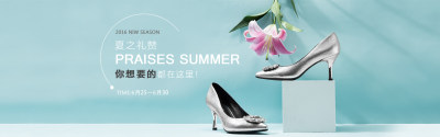 夏季高跟鞋促销优惠活动