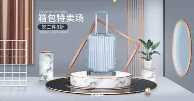 箱包促销灰色调C4D风电商横版banner