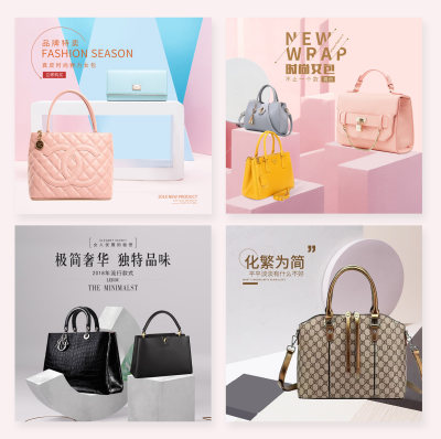 淘宝天猫清新时尚箱包主图直通车