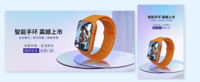 国庆狂欢季数码电商活动促销海报