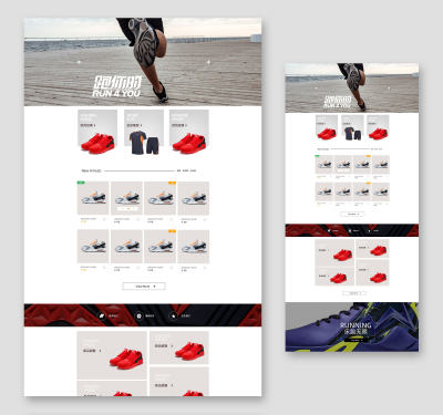 淘宝运动户外跑鞋休闲鞋首页日常设计模版