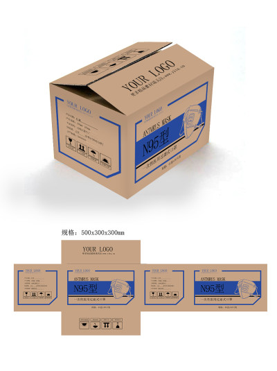 简约风蓝色牛皮纸箱外包装设计纸箱包装