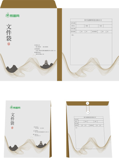 中国风办公室文件袋