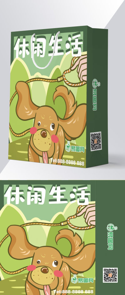 休闲生活小区遛狗宠物卡通手提纸袋包装
