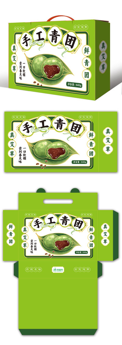 绿色青团艾叶粑美食包装礼盒设计