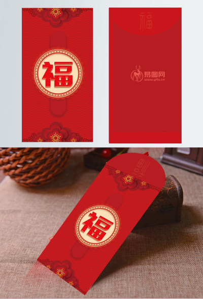 喜庆红色福字红包设计