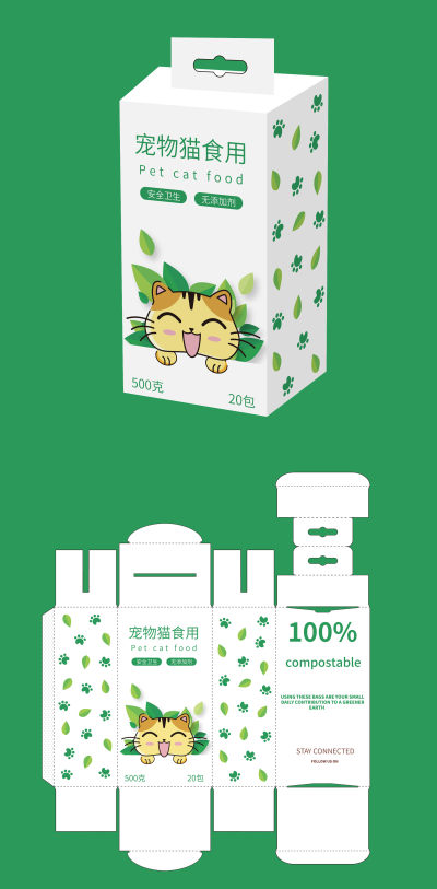 绿色清新宠物猫用品盒子包装设计