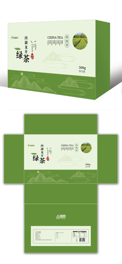 西湖龙井绿茶茶文化茶韵茶叶包装设计
