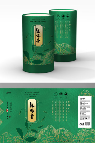 中国风高端铁观音茶叶罐装包装设计