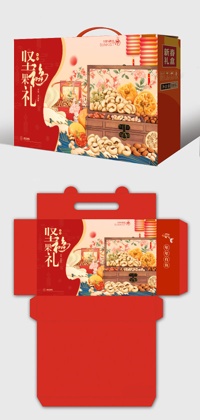 新年坚果礼盒龙年年货礼品包装设计