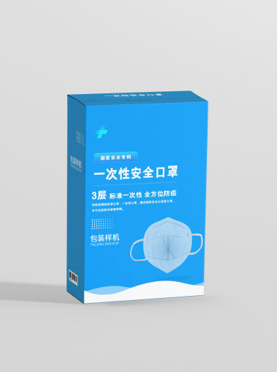 日用品口罩包装盒设计侧视图包装样机