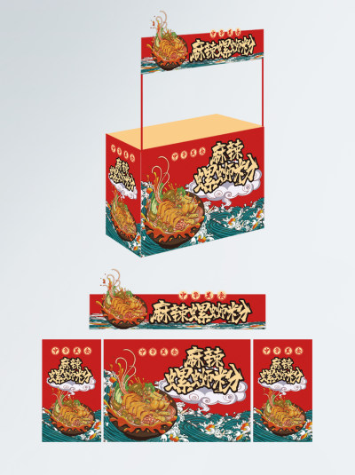 螺蛳粉小推车摊位美食海报单页图片