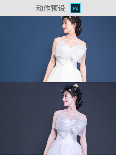 PS韩式婚纱照滤镜动作预设