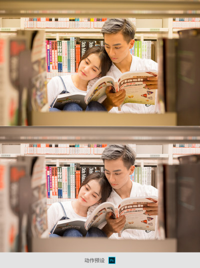 去黄影楼微调动作