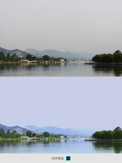 PS动作预设模板设定素材播放还原山水色彩