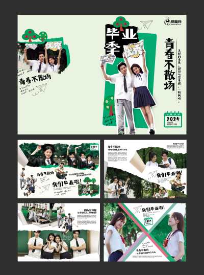 浅色简约毕业照毕业季校园纪念册画册设计