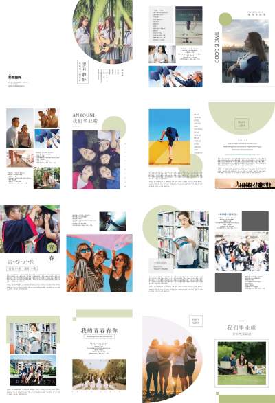 毕业季毕业回忆青春记念册相片边框画册记录校园时光毕业纪念册同学录再见