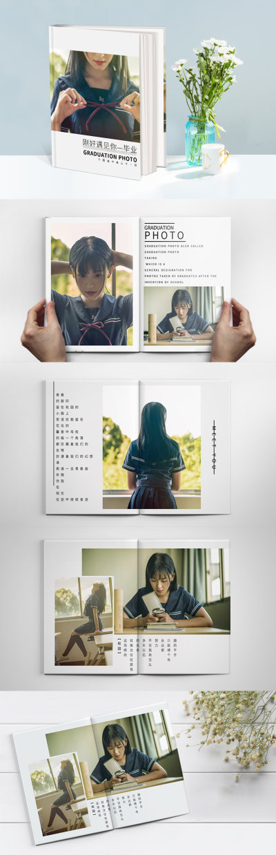 清新简约创意毕业季相册画册写真模板
