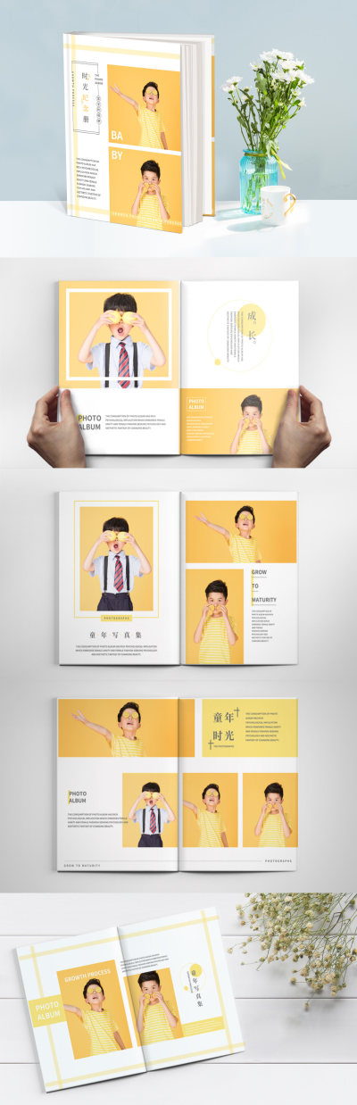 宝贝相册儿童摄影写真集影楼相册模版