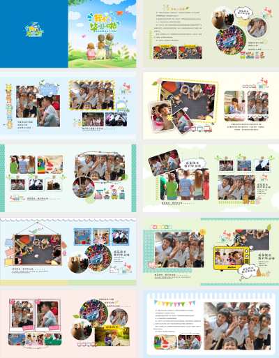 绿色小清新简约卡通幼儿园成长纪念册小学生成长画册儿童毕业纪念册画册整套