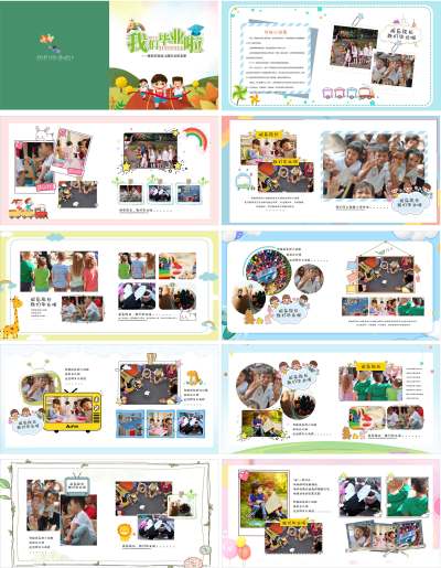 绿色小清新简约卡通幼儿园跑步成长纪念册小学生毕业纪念册儿童毕业纪念册画册整套