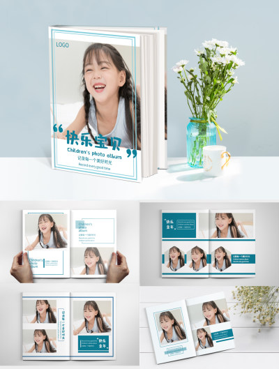 简约蓝色少儿写真集