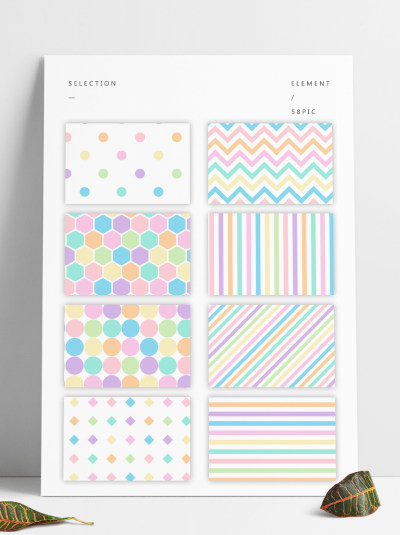 8个淡彩色图案填充pat文件