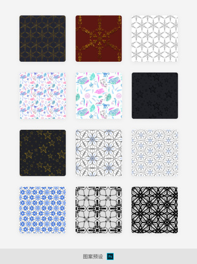 ps几何纹理预设填充