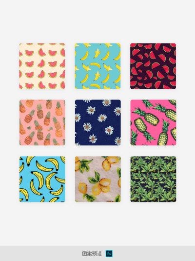 夏日小清新水果INS风图案填充