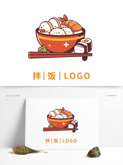 卡通美食餐饮海鲜虾拌饭LOGO图标