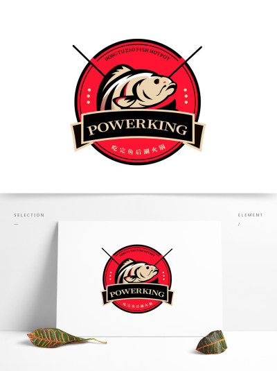 红色餐饮鱼火锅logo