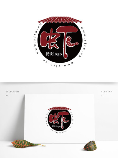 餐饮行业虾海鲜日式红黑配色logo