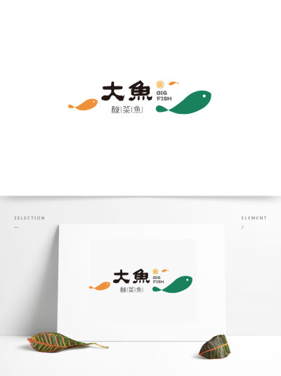 简约风大鱼餐饮logo标志设计