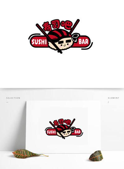 矢量卡通寿司店餐饮logo标志