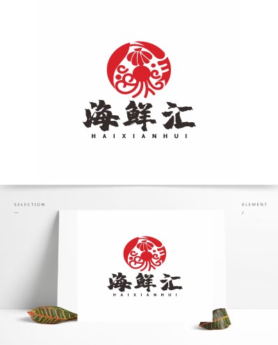 海鲜汇海鲜大排档零食餐饮LOGO标志VI