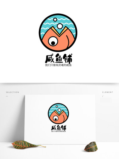 咸鱼铺餐饮logo设计