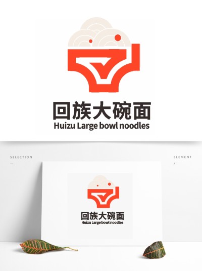 回族大碗面LOGO面馆面条饭店标志设计