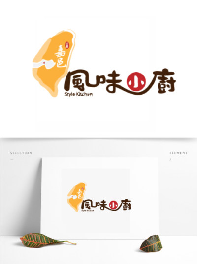 风味小厨餐饮logo设计