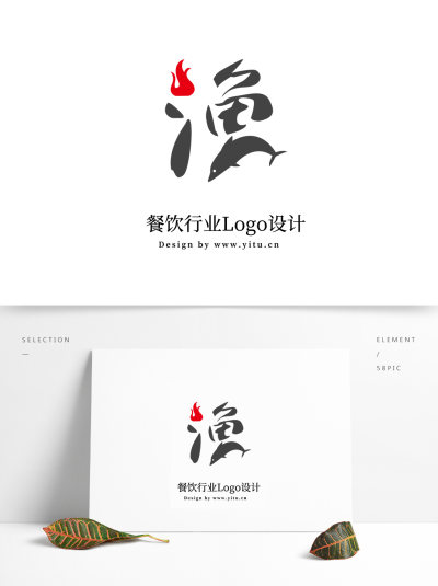 创意图形餐饮行业饮食logo
