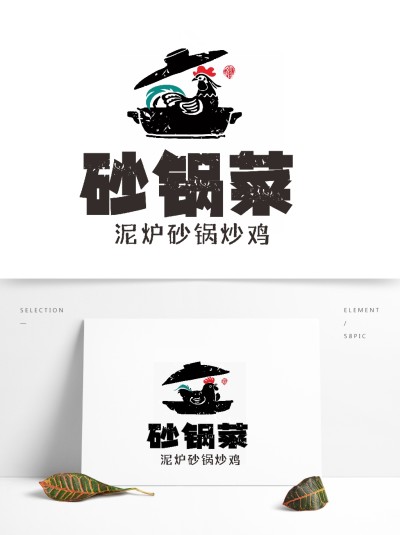 砂锅菜民俗风手绘logo剪纸风公鸡黄焖鸡