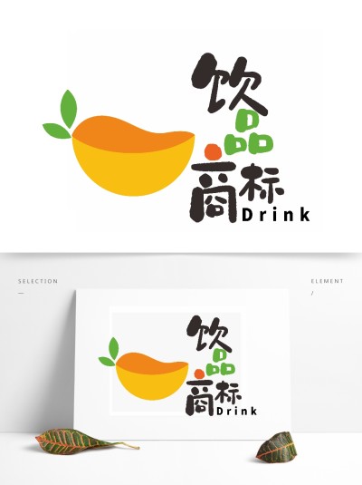 芒果汁水果汁logo设计