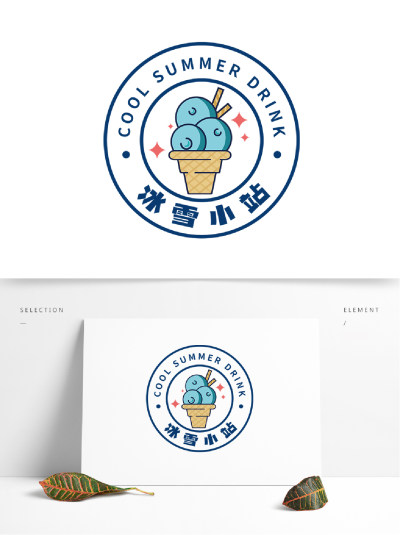 冰激凌水果捞甜点饮品美食店logo